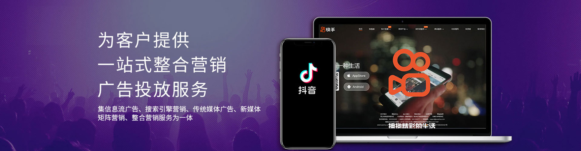 琅琊百度竞价赚钱