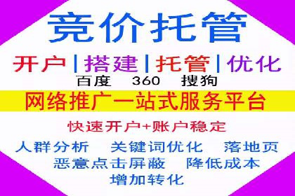 信息流广告制作技巧分享